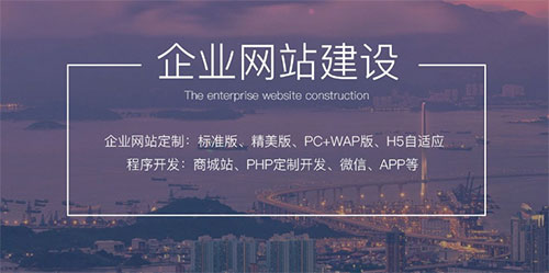 網(wǎng)站制作有哪些要點(diǎn)不容忽視？這些需要注意！