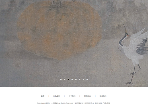 公司名稱:一間畫廊