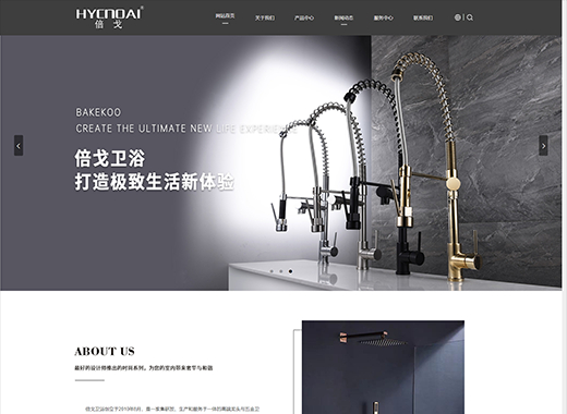 公司名稱:鼎鼎五金衛(wèi)浴