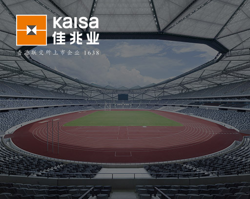 佳兆業(yè)網(wǎng)絡(luò)科技(深圳)有限公司